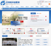 北京航天总医院缩略图