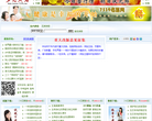 梦幻网络缩略图