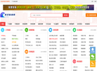 武汉资讯网缩略图