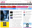 全影网缩略图