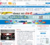 府谷在线网缩略图