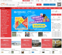 企翼网缩略图