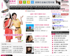 奇丽女性网缩略图