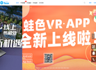 720全景云缩略图
