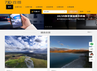 720云图VR全景官网缩略图