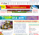 天津在线缩略图
