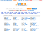 伽罗娱歌谱网缩略图