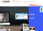 宁波创世纪网络科技缩略图