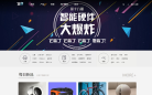 72变缩略图