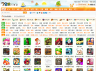 72策小游戏缩略图
