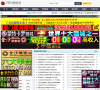 72DJ舞曲网缩略图