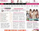 完美女人世界网缩略图