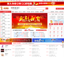 孙悟空威客网缩略图