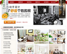 72炫装修网缩略图