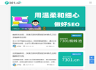 7301.cn缩略图