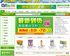 世发进口食品批发网缩略图