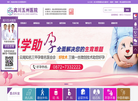 宾川五州医院缩略图
