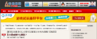 轻松网赚网缩略图
