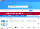 全网中文目录站缩略图