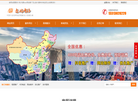保定市遨游计算机服务缩略图