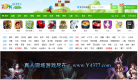 75pk小游戏大全缩略图