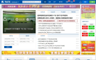 76676互联网金融行业门户缩略图
