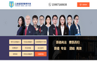 云南德凯律师事务所缩略图