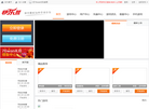 四九游网络科技缩略图