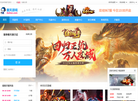77313游戏网缩略图