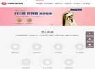 环邦日用品缩略图