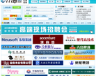 777招聘网缩略图