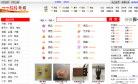 7788商城缩略图