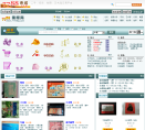 7788集邮网缩略图