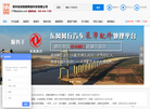 郑州柒柒捌捌网络科技缩略图