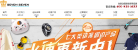 77动漫官网缩略图