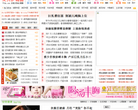 女人伊甸园缩略图