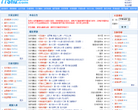 亲亲小说网缩略图