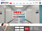 上海勤哲建筑装饰工程缩略图