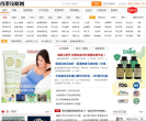 香港攻略缩略图