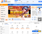 7881游戏交易平台缩略图