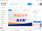 百伯旗下潍坊人才网缩略图