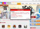 北京柒柒网络科技缩略图