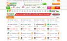 78挂靠网缩略图