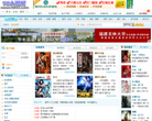 78小说网缩略图