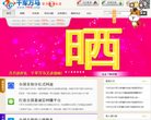 千军万马缩略图