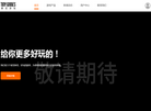 泰尼游戏官网缩略图