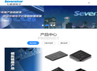 北京七星华创微电子有限责任公司缩略图
