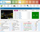 7998沙发客缩略图
