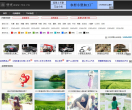 79N桌面壁纸网缩略图