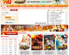 79u网页游戏平台缩略图